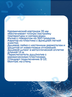 GOR3-A058 Ванна Однорук. GLauf