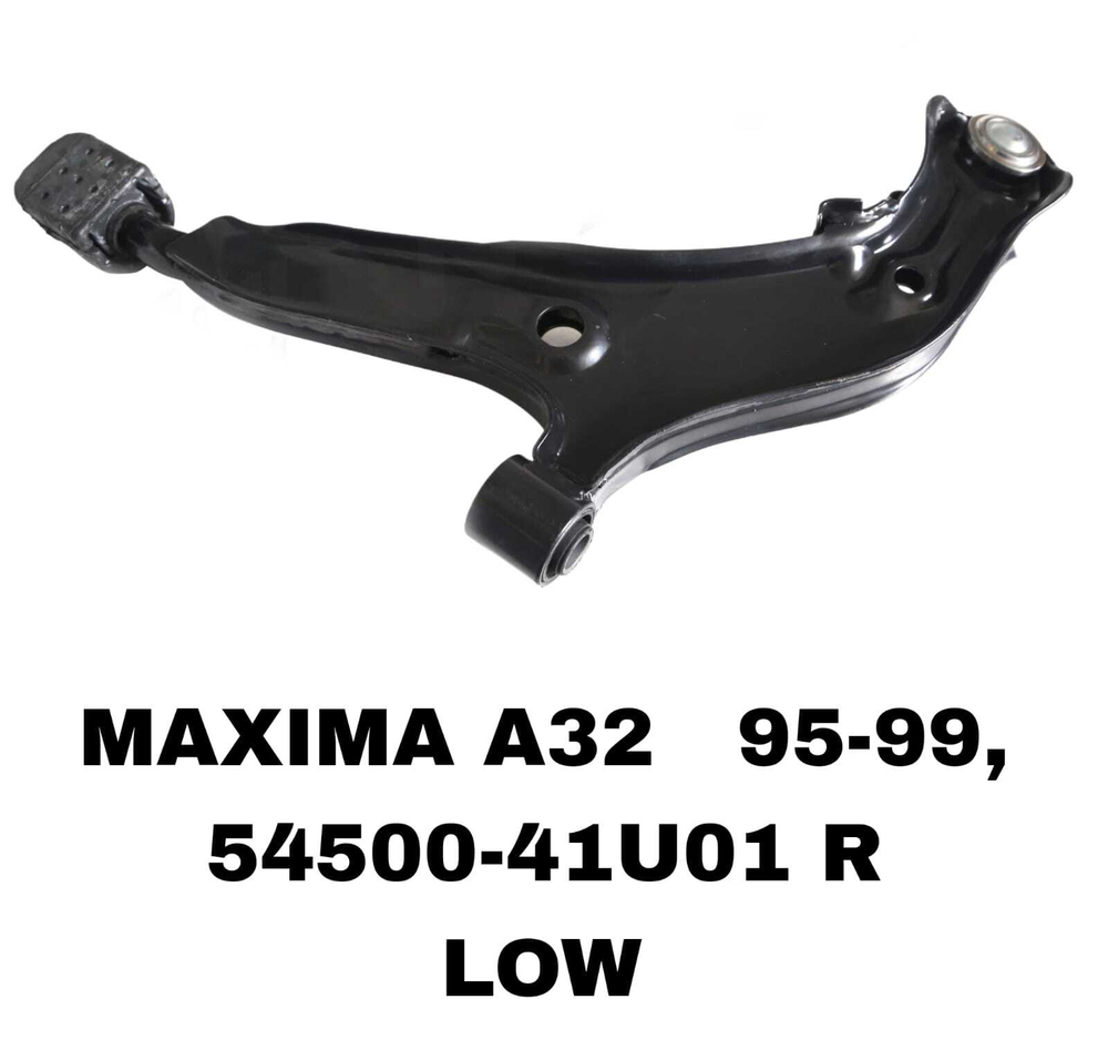 РЫЧАГИ MAXIMA/CEFIRO A32 1995-2000
