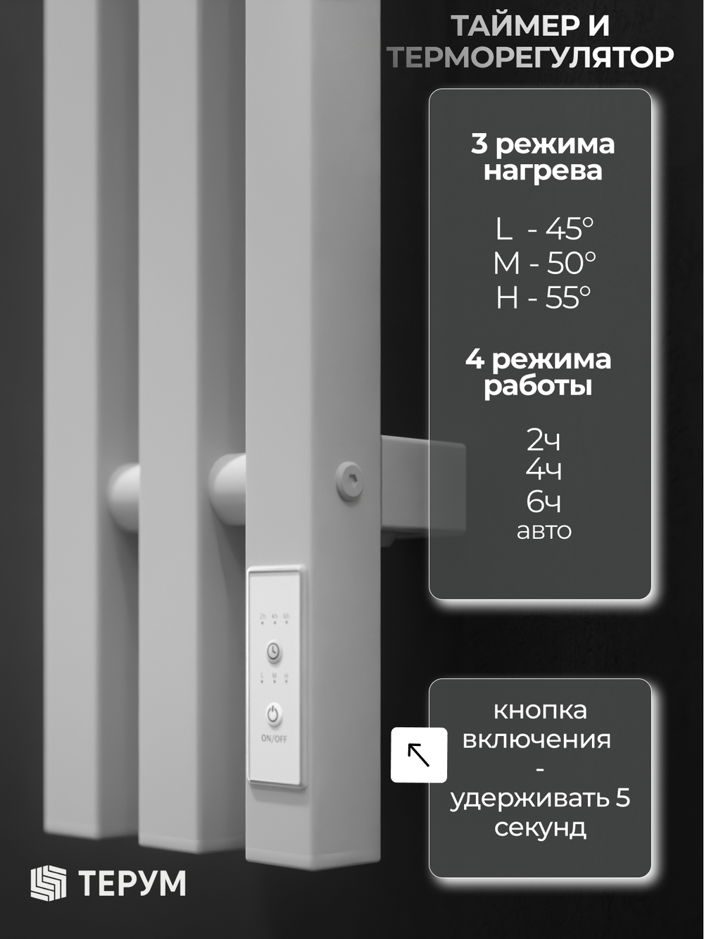 Полотенцесушитель Калидо 3 Про 110х13 белый