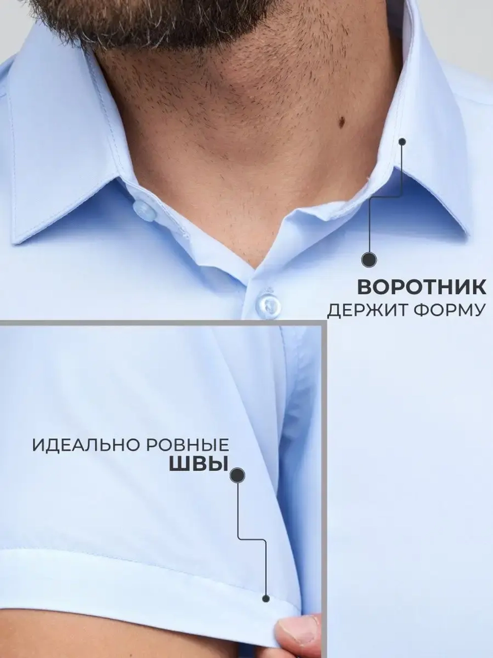 Рубашка приталенная с коротким рукавом