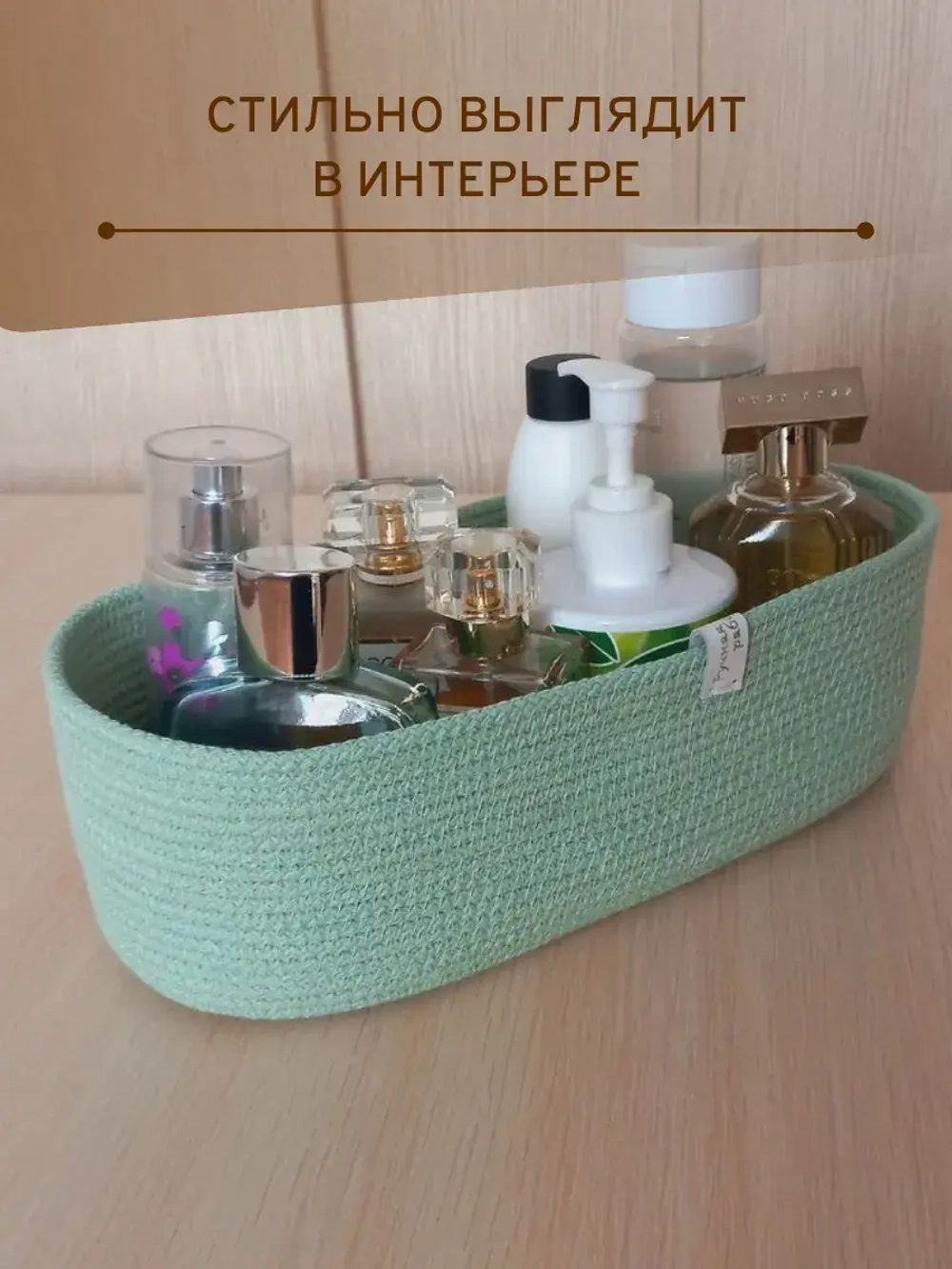 Корзина плетеная для хранения