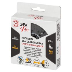 Изолента ЭРА PRO PROSELF25 высоковольтная самослипающаяся до 10кВ, 25 мм х 5 м, 760 мкм черная | Изолента