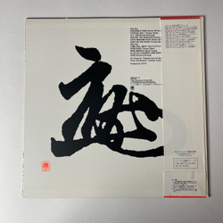 Винтажная виниловая пластинка LP Styx Reppoo (Japan 1981) (Obi) Renegade