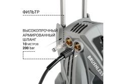 Мойка высокого давления Bort KEX-3000
