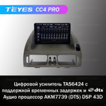 Teyes CC4 Pro 9" для Toyota Progres 1998-2007