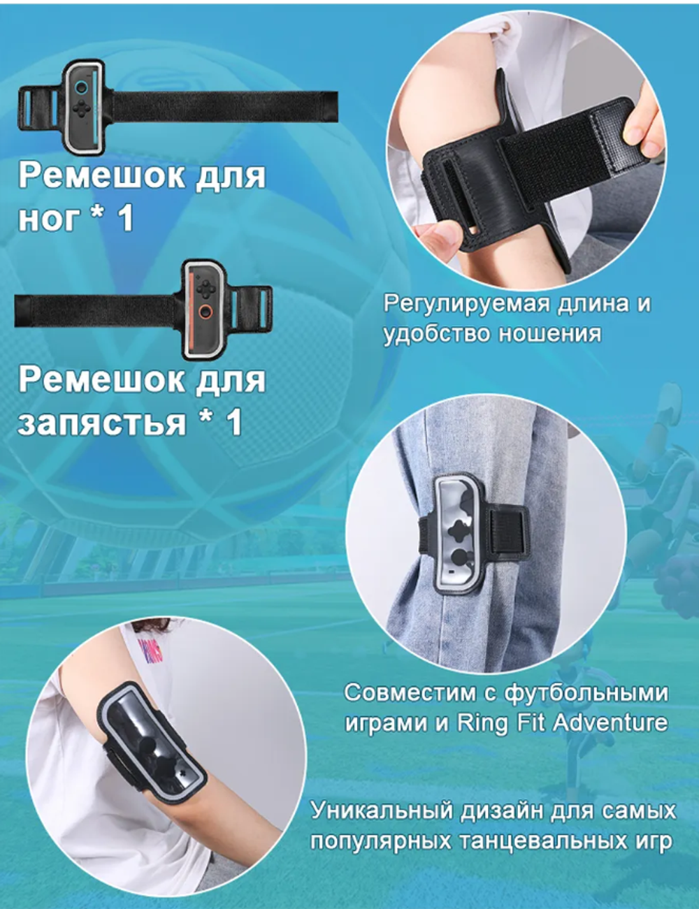 Спортивные аксессуары 12 в 1 для Nintendo switch 2 joycon