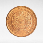 Kazakhstan, 2 Tyin (Brass), 1993, XF