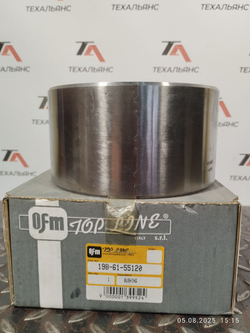 Втулка 198-61-55120