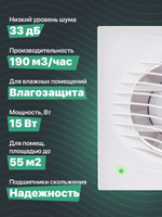 Вытяжной вентилятор 120 мм с обратным клапаном для ванной комнаты, туалета, кухни и бани