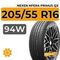 Nexen Nfera Primus QX 205/55 R16 94W XL