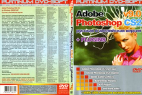 Adobe Photoshop CS2 и плагины