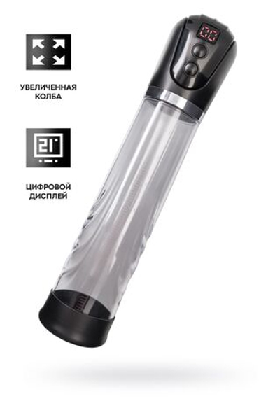 Автоматическая помпа для пениса Ivar (Цвет: черный)