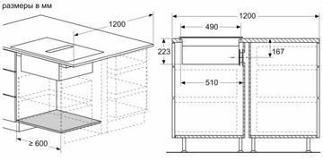 Индукционная варочная панель Bosch PXX875D67E