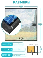 Металлическая багетная рамка 150х150 см