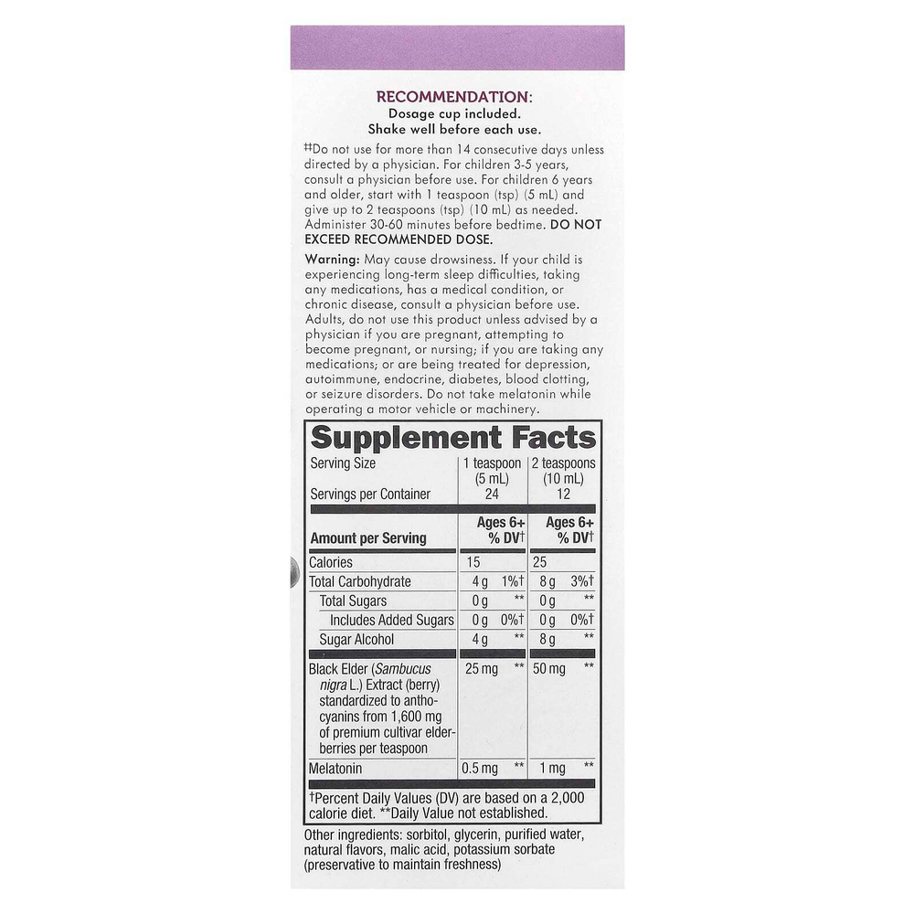 Nature's Way, Sambucus® Elderberry, для детей, ночной сироп с мелатонином, 120 мл (4 жидк. Унции)