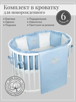 Комплект постельного "Винтаж"