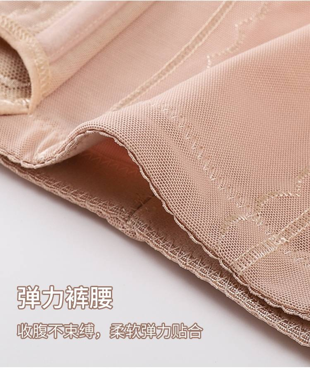 Трусы-корсет