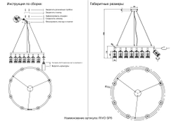Светильник подвесной Crystal Lux RIVO SP8 BL
