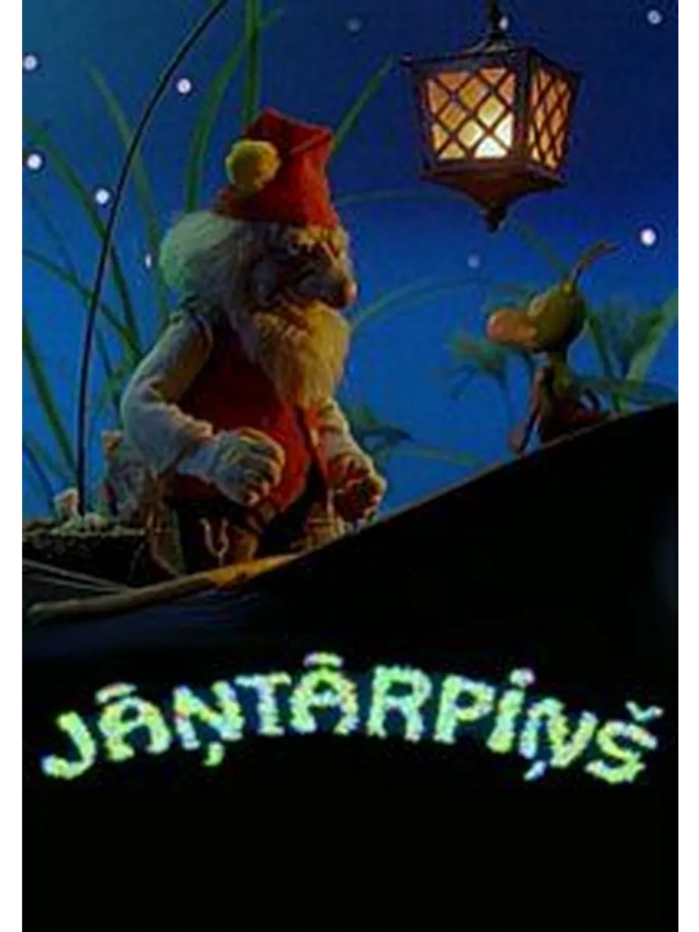 Светлячок (2003) (DVD-R)