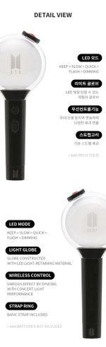 Лайтстик Official Light Stick Special Edition