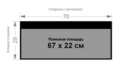 Чехол-сумка для хранения.