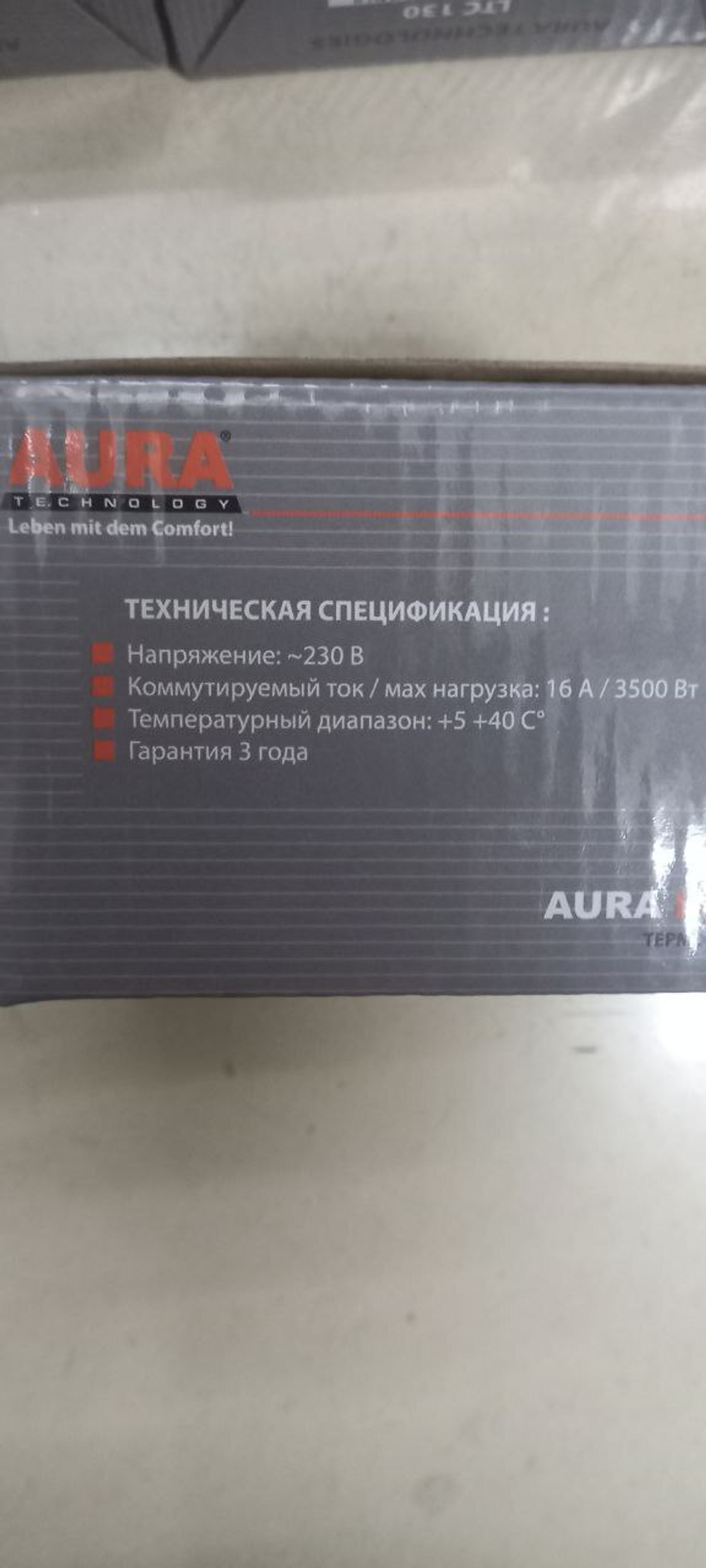 Терморегулятор AURA LTC 130