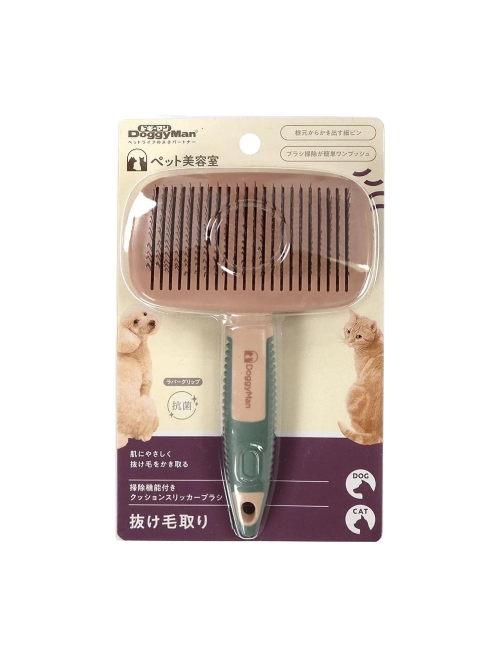 Пуходерка с автоматической системой устранения шерсти для собак и кошек