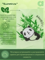 Одеяло "Бамбук" 2 спальное, всесезонное 172*205