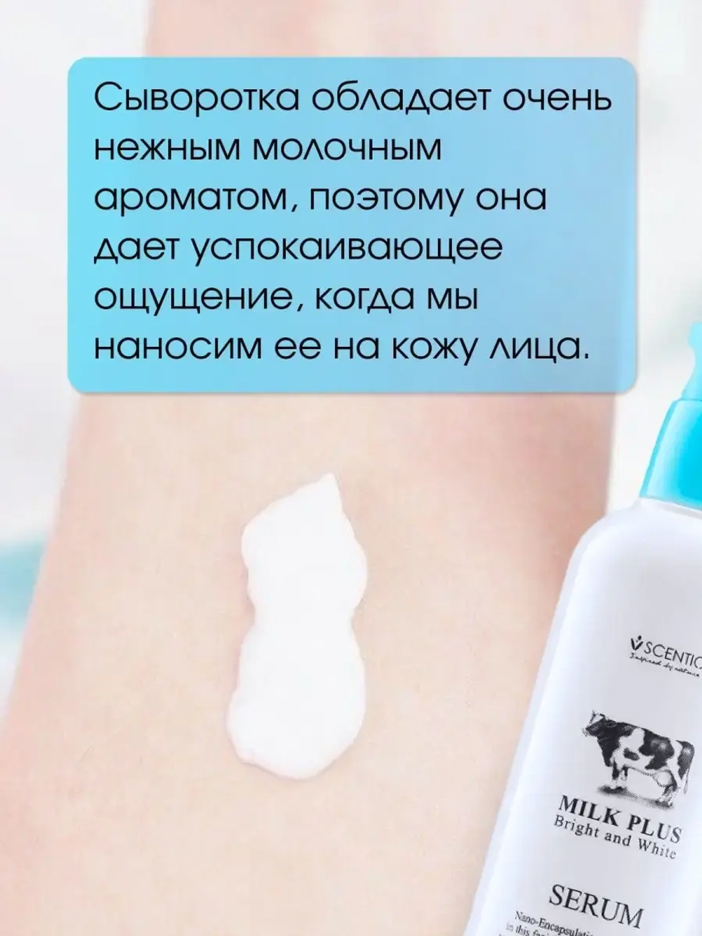 Концентрированная сыворотка для лица
