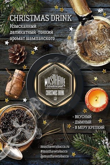 MUSTH - Christmas Drink (125г)