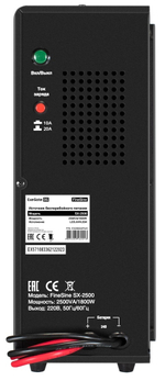 Комплект  Exegate FineSine SX-2500.LCD.AVR.2SH