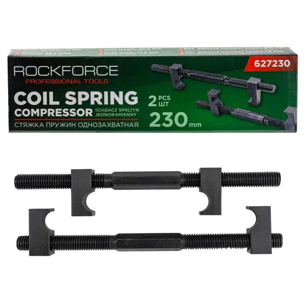 Стяжка пружин однозахватная 230мм (набор 2шт.) RockFORCE RF-627230