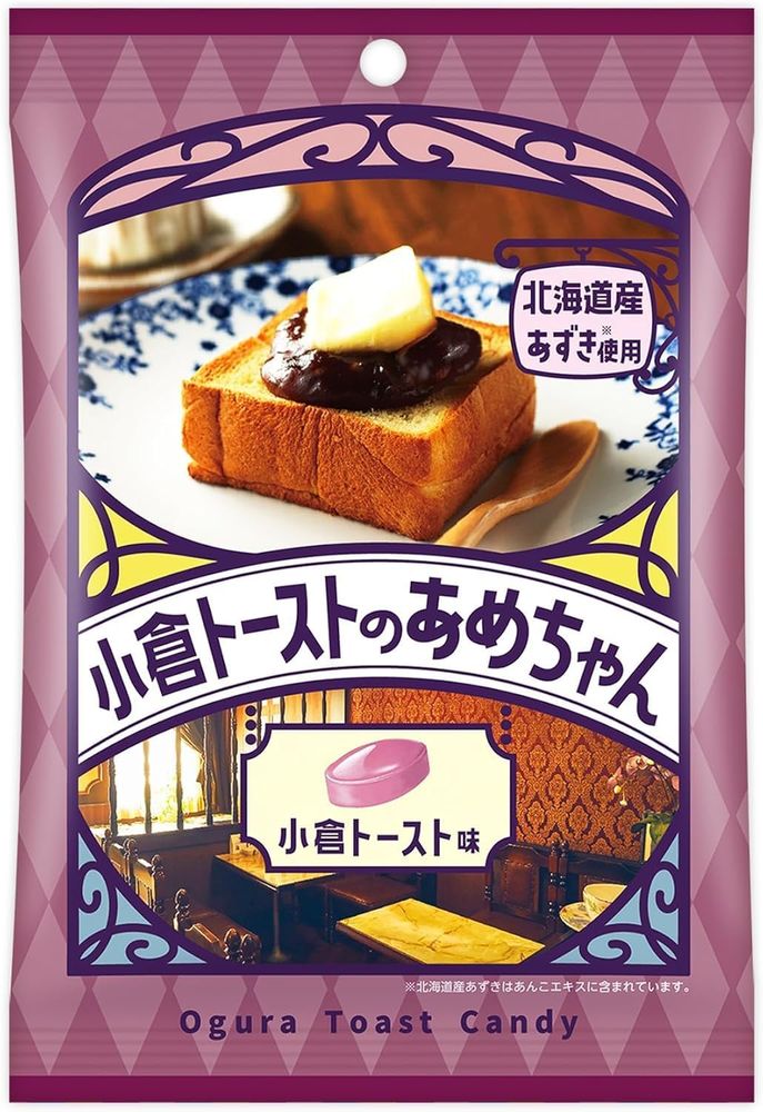 Леденцы Японский вкус Senjaku, 50 гр.