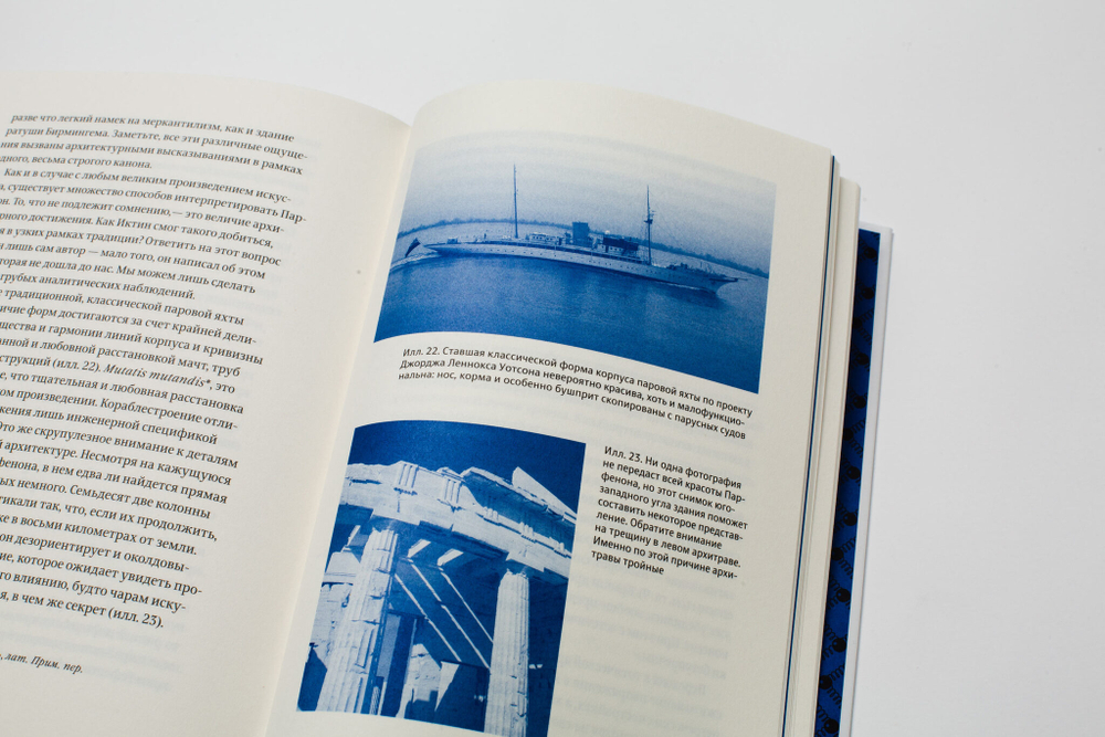 Конструкции