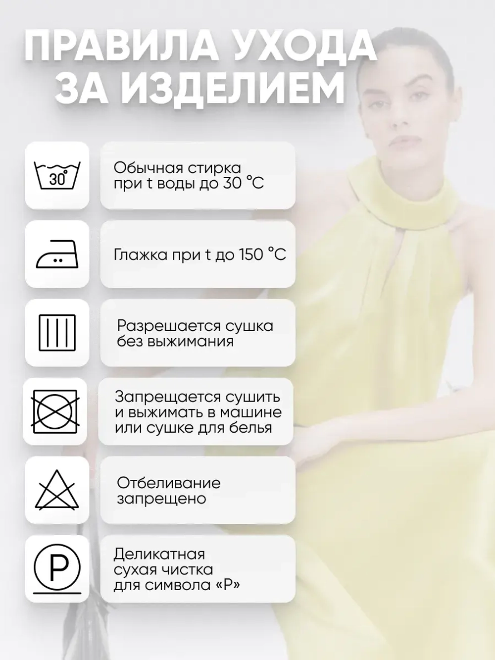 Блузка топ халтер из атласной шелковой ткани под пиджак