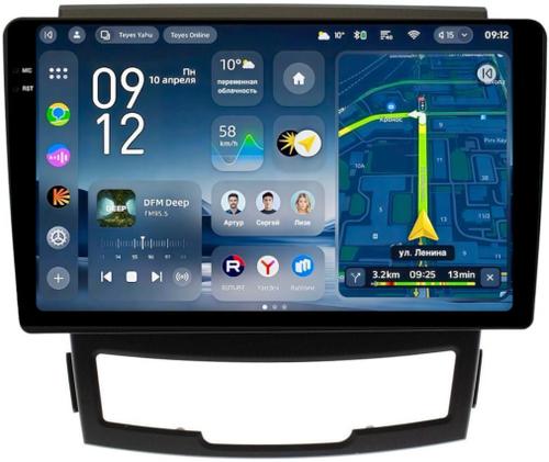 Магнитола для SsangYong Actyon 2 2011-2013 - Teyes CC4-PRO монитор 9.5" 2K QLED на Android 13, Быстрейшая, Snapdragon 778G, ИИ, CarPlay, DSP, 4G SIM-слот