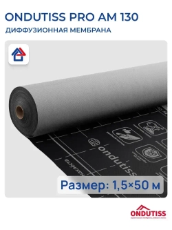 Мембрана Ондутис Про АМ 130 75м2 супердиффузионная мембрана Ondutiss PRO AM