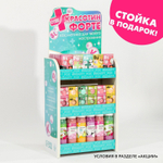 Бомбочка для ванны «Пофигин» с ароматом арбуза - 130 гр.