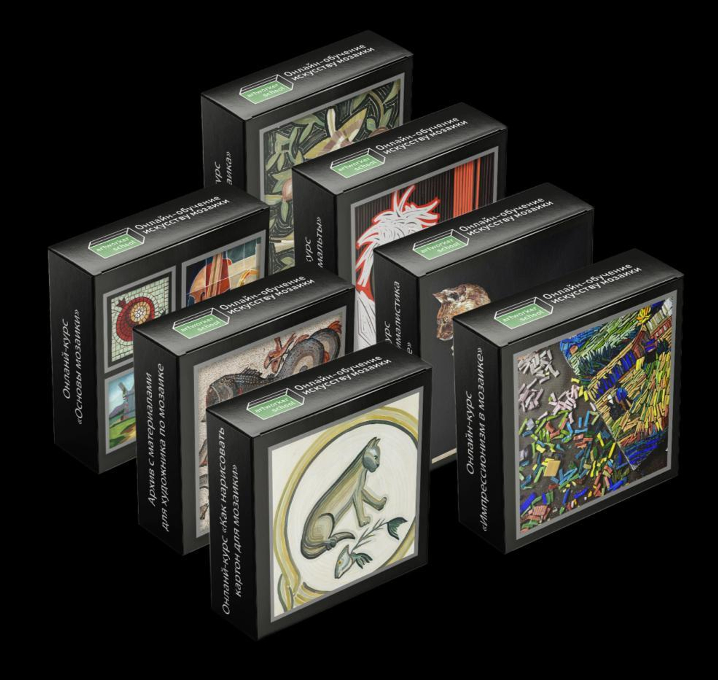 Новые комплекты онлайн - курсов