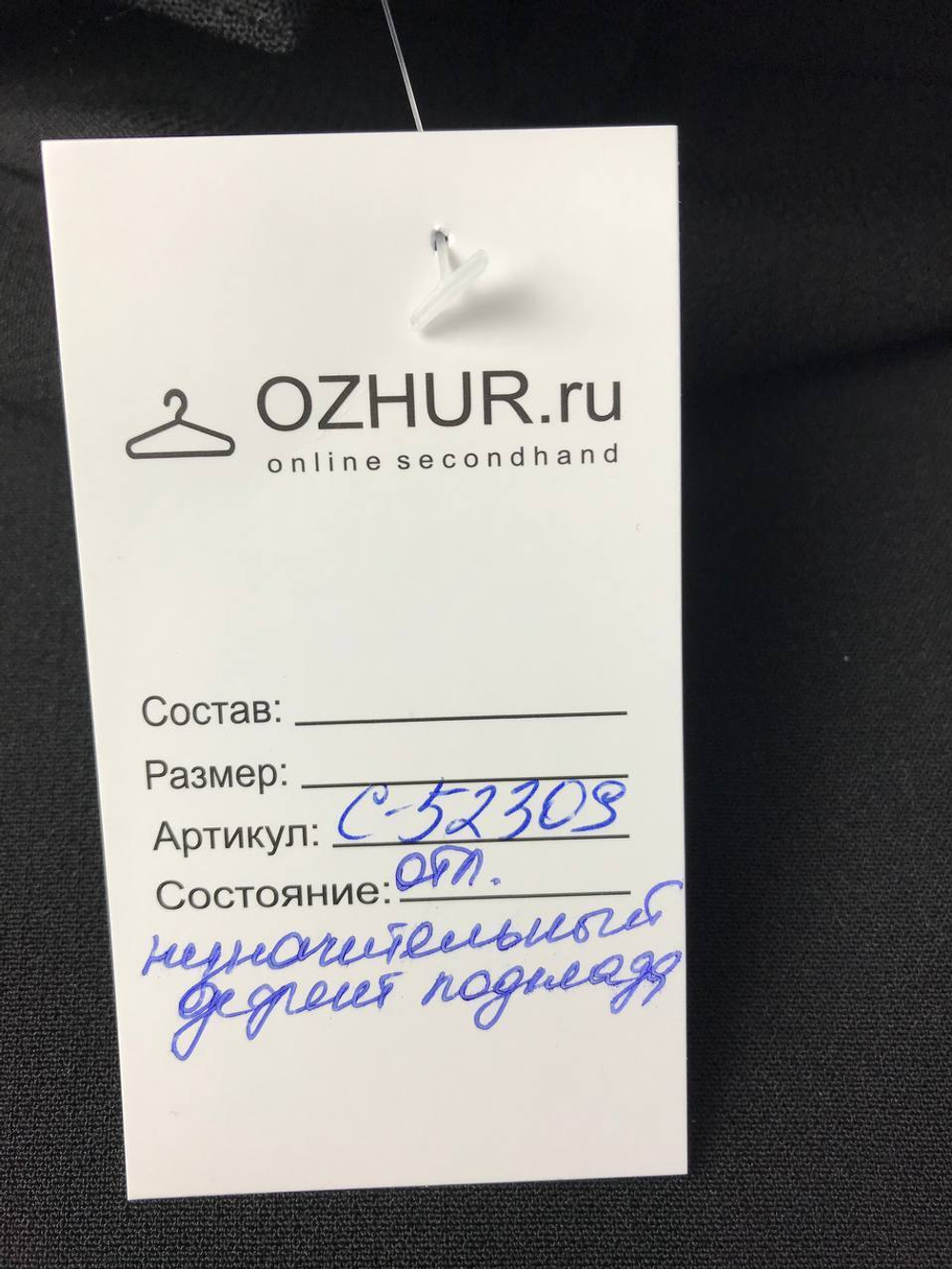 Юбка сдержанная 50 размер