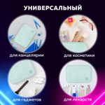 Пенал-косметичка BRAUBERG большой 1 отделение 1 откидная планка ткань 21x15x6 см "Mint"