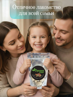 Пекан в скорлупе 100гр