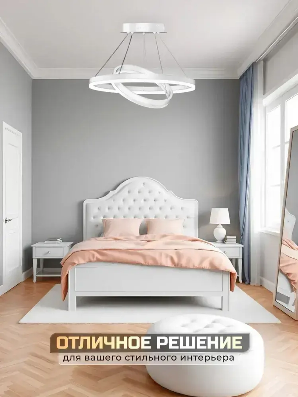 Умная люстра с Алисой, потолочная светодиодная с пультом Белая