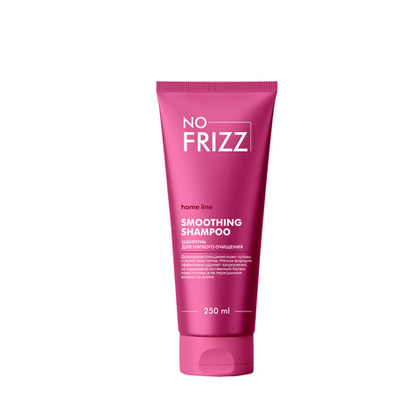 NO FRIZZ home line SMOOTHING SHAMPOO Шампунь для мягкого очищения СКОРО В НАЛИЧИИ!