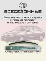 Щетки стеклоочистителя HUOYE Y8 550/475 мм на AlfaRomeo 146 | Hook/J-Hook