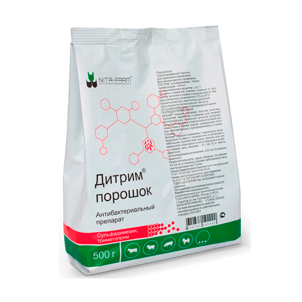 Дитрим, порошок для орального применения, 500 г, Нита-Фарм