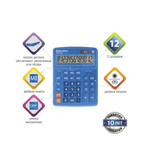 Калькулятор BRAUBERG EXTRA 12р /2 памяти/ (155*206) Синий, COLOR-12-BU