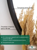 Зеркало круглое настенное в алюминиевой раме, 70 х 70 см