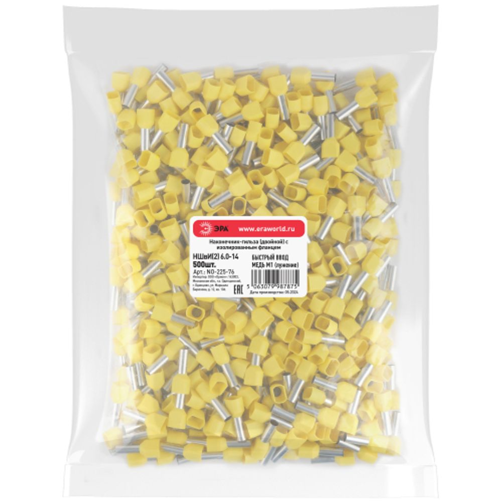 Наконечник-гильза ЭРА NO-225-76 двойной НШвИ 6.0-14 с изолированным фланцем упаковка 500 шт