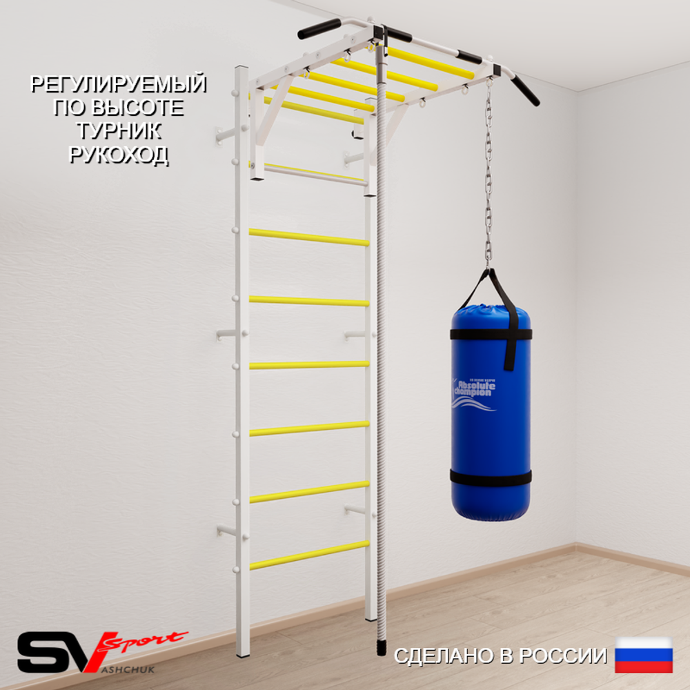 Шведская стенка Sv Sport усиленная 6292 (Турник рукоход/Канат/Цепь/Мешок 22кг)